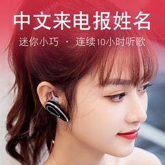 Huawei sign up လုပ်ပါ ဘလူးတုသ် နားကြပ် ကြိုးမပါ နားဆို့ ဆှဲထား နား စတိုင် အားကစား ရွရွပြေး အမျိုးသားနှင့်အမျိုးသမီး ကားတစ်စီးမောင်း ရှည်လျားသော standby Monaural ဂုဏ် p30 p20 p10 nova4e 8x ခြောသော နှစ်သက် 9 အိမ်ထောင်ဖက် လက်ကိုင်ဖုန်း ဘက်စုံသုံး