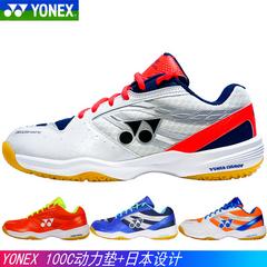 အမှန် ဖိနပ် yonex Junik သီရိလင်္ကာနိုင်ငံ YY shb 100c ဒီဇိုင်းသစ် ကြက်တောင် ဖိနပ် အလွန်ပေါ့ စွမ်းအား အောက်ခံ Lindane ch စစ်မှန်