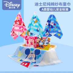 Disney ပုဝါ ကလေး အိမ်ထောင် ထောင့်မှန်စတုဂံ ရေချိုးခြင်း ပုဝါ ဂွမ်း ပျိုးခင်း ကလေး ပွတ်တိုက် မျက်နှာ သီးသန့်သုံး ပုဝါ