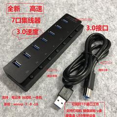 7 usb3 0 င် Splitter hub ထိပ်အပေါက်ဝစပ်ကိရိယာ တိုးချဲ့ အချက်အချာ ကွန်ပျူတာ မြန်နှုန်းမြင့် hub မှတ်စုစာအုပ် usbhub