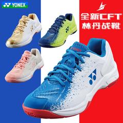 အမှန် yonex Junik သီရိလင်္ကာနိုင်ငံ YY shb Cft ကြက်တောင် ဖိနပ် စွမ်းအား အောက်ခံ သှေးလနျ့ခွငျး ထုပ် Lindane ch စစ်မှန်