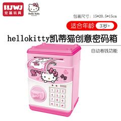 hellokitty ကေတီ ကြောင် တီထွင်ဖန်တီး Password Box စုဘူး ပိုက်ဆံ Save စက်ယန္တရား မြှားတောင့် အိမ်မက်တစ်ခု အော်တို ပိုက်ဆံ လုံခွုံသော