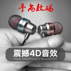 နားကြပ် Earbud မူရင်းထုတ်ပိုး subwoofer ယောက်ျားနှင့်မိန်းမနှစ်ယောက်တည်းကိုကျောင်းသားများကို ရွှေရောင် Oppo r7r9r11plus a77 a59 ဘက်စုံသုံး