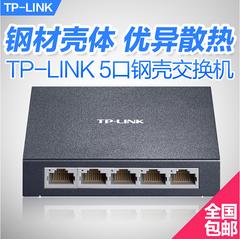 tp link ကို TL sf1005d 5 လျင်မြန်စွာ ပွောငျးလဲ 4 cable Splitter Shunts အင်တာနက် စောငျ့ရှောကျ