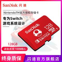 SanDisk Flash ကို di TF မှတ်ဉာဏ် 128g ကဒ် ပွောငျးလဲ ဂိမ်းစက် မှတ်ဉာဏ် စုထားသောငှေ ကာတွန်း microSD မှတ်ဉာဏ်ကဒ်