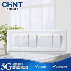 Chint switch socket အသစ် 118 အမျိုးအစား လေး ခွောကျ ငွေတောင်းခံ ထိန်းချုပ်ရေး အဖွင့်အပိတ် panel ကို Chint အဖွင့်အပိတ်