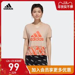 adidas စစ်ဗိုလ် ဇကာ adidas အမျိုးသမီးဝတ် လေ့ကျင့်ရေး အားကစား လက်တို တီရှပ် gg3409 gg3417