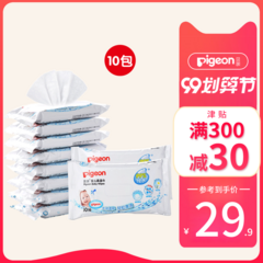 ခို အရာရှိ flagship စစ်မှန် ကလေး soft Wet Tissue စိုစွတ်သော Wipe packet အိတ်ဆောင် ဝတ်စုံ 10 10 ဗူး ka38