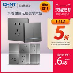 Chint switch socket flagship စတိုးဆိုင် စစ်ဗိုလ် ဇကာ 86 နံရံ မှောင် ဝတ်စုံ အိမ်ထောင် Power ကထွက်ပေါက် usb မျက်လုံးအိမ် porous 2L