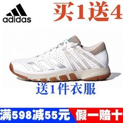 အခမဲ့ရေကြောင်း adidas ကြက်တောင် ဖိနပ် အမျိုးသားနှင့်အမျိုးသမီး adidas အဓိက တုန်ခါမှုလျှော့နဲ အကျယ် နောက်ဆုံး လေ့ကျင့်ရေး ကြက်တောင် အားကစားဖိနပ် 2170