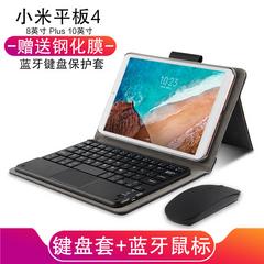 Mi အပြား 4 အမှု 8 လက်မ ဘလူးတုသ် keyboard ကို အမှု Mi အပြား 4 10 လက်မ 10.1 ကြိုးမပါ keyboard ကို စွပ် mipad4 keyboard ကို သားရေ လေးယောက်သားစဉ်မြေးဆက် ကာကွယ် အခွံ ထောက်ပံ့ စွပ်