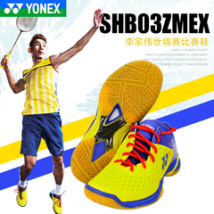 အမှန် ဖိနပ် yonex Junik သီရိလင်္ကာနိုင်ငံ YY shb 03lcw ကြက်တောင် ဖိနပ် လီ Zongwei ကမ္ဘာ့ဖလားချန်ပီယံ စွမ်းအား ch စစ်မှန်