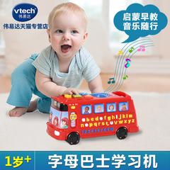 VTech အက္ခရာ ဘတ်စ်ကား အင်္ဂလိပ် 26 အက္ခရာ ဂဏန်း  ဂီတသင်ယူစက် ကလေး အစောပိုင်းလေ့လာသင်ယူခြင်း စကားတာ ကား ကစားစရာ