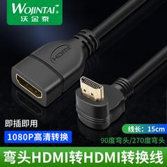 အခမဲ့ရေကြောင်း hdmi1 4 မျဉ်း HD ကို Extension ကြိုး တတောင် 90 ဒီဂရီ ပုံစံ HDMI အမျိုးသမီးမှအထီး Extension ကြိုး တတောင်