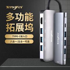 ချွတ် တိုးချဲ့ သငေ်္ဘာကျင်း Expand usb သငျ့လျေြာအောငျပွုပွငျသောစကျ မျိုးချုန်းသံ 3 အလှည့် HDMI projector cable သငျ့လျေြာအောငျပွုပွငျသောစကျ ပါးစပ်ပေါက် macair