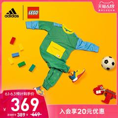 adidas စစ်ဗိုလ် ဇကာ adidas အပေါ်က Lego ချစ်တယ် ကလေး ဝတ်စုံ လေ့ကျင့်ရေး အားကစား တစ်ဆက်တည်းအင်္ကျီ gn6697