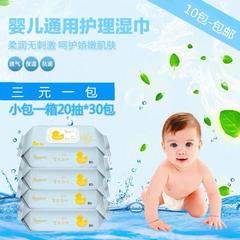 soft ah ကလေး Wet Tissue 15 ဗူး အခမဲ့ရေကြောင်း မွေးကင်းစကလေး လက် ပါးစပ်ပေါက် သီးသန့်သုံး မပါ ချောင်းအေးဂျင့်