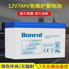 အာမခံ Farsighted 12v7ah ဘက်ထရီ 12v8ah မှုတ် သိုလှောင်မှုကိုဘက်ထရီ အသံ ဝင်ရောက်ခွင့် ups ဓာတ်ခဲ ချန်လှပ်ထား Power Supply 12 V ကို