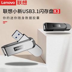 Lenovo အပေါင်းအဖေါ် မူရင်းထုတ်ပိုး X3 ပန်ကန်ပြား usb3 1 မြန်နှုန်းမြင့် Flash ကို Drive ကို သတ္တု လည်ပတ် ကား ကွန်ပျူတာ dual-အသုံးပြုမှု စံနစ် မြင့်မားသောစွမ်းရည် စစ်မှန် ကျောင်းသား စီးပွားရေးလုပ်ငန်း ရုံး အိမ်ထောင် အိတ်ဆောင် USP USB flash drive တွေကို