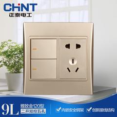 Chint လျှပ်စစ် type 120 သစ် စတီးဘောင် နံရံ switch socket ရွှေရောင် နှစ် ဖွင့် 5 အပေါက် မျက်လုံးအိမ်