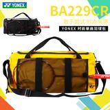 အမှန် အိတ် yonex Junik သီရိလင်္ကာနိုင်ငံ YY ba229 ကြက်တောင် အိတ် ခေတ်ဆန် ကာယဗလ Pluripotent အကြီးစား ch စစ်မှန်