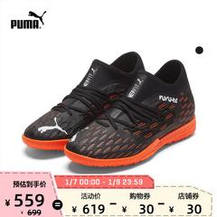 puma puma အရာရှိ ဒီဇိုင်းသစ် က Man artificial Turf ဘောလုံးဖိနပ် နှိပ်စက်ခြင်းကိုခံရ သံမှို အနာဂတ် 6 3tt 106192