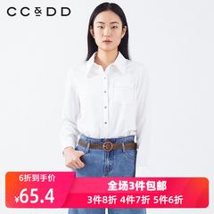 ccdd2019 နွေဦး ပစ္စည်းအသစ် counters စစ်မှန် ခေတ်ဆန် အပွ အဖြူ လက်ရှည် ရှပ်အင်္ကျ ီ အမျိုးသမီး အရှေ့ကြယ်သီးရှပ်အင်္ကျီ အပါးဒီဇိုင်း အပေါ်ဝတ်အင်္ကျီ