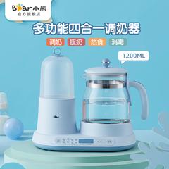 ဝက်ဝံကလေး ကလေး အပူထိန်းကိရိယာ အသံ နို့ device အပူထိန်းကိရိယာ ရေနွေး ရေနွေးအိုး လုပ်ဆောင်ချက်မျိုးစုံ နွေး နို့ device ပူနွေးသောနို့ ပိုးမွှားမရှိသော နှစ်ဆယ်သုံး Syncretic