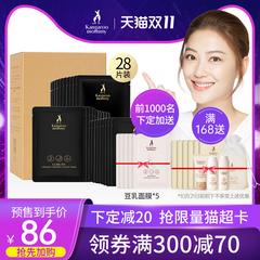 သားပိုက်ကောင် Mom ကိုယ်ဝန်ဆောင်အမျိုးသမီး Facial Mask သဘာဝ ရေဓာတ်ဖြည့် ရေဓာတ်ထိန်း နို့တိုက် ကိုယ်ဝန် သီးသန့်သုံး ဖြည့်ဆည်း ငှက်ရဲ့အသိုက် Facial Mask