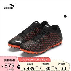 puma puma စစ်မှန်တရားဝင် ဒီဇိုင်းသစ် က Man artificial Turf ဘောလုံးဖိနပ် တို သံမှို အနာဂတ် 6 4mg106197