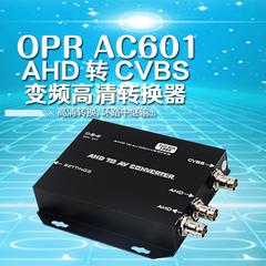 ahd အလှည့် cvbs av အ bnc converter ဗီဒီယိုကင်မရာ ကင်မရာ အလှည့် HD ကို converter 1080p