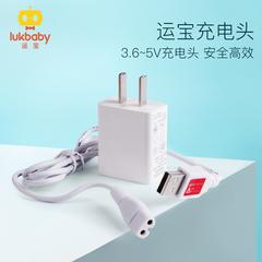 တင်ဆောင် ကလေး ကလေး ဆံပင်ညှပ် charger 5V မူရင်းထုတ်ပိုး အပိုပစ္စည်း သီးသန့်သုံး အားသွင်းခေါင်း 3.6 ဘက်စုံသုံး ပလတ်ခေါင်း usb မျဉ်း