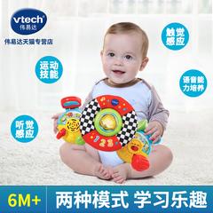 vtech VTech ကလေး လုပ်ဆောင်ချက်မျိုးစုံ စီရာတိုင် အစစ်ပုံစံ ခြင်း simulation ယဉ်မောင်း ကလေး ကစားစရာ အင်္ဂလိပ် အစောပိုင်းလေ့လာသင်ယူခြင်း စကားတာ