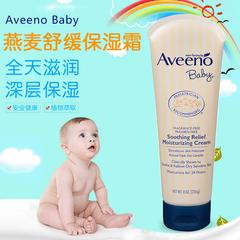 Instock ဂျွန်ဆင် &amp; Johnson က ကလေး ပွော့ aveeno ကလေး သဘာဝ Oat ကလေး စိုပြေသော အသားရောင် နို့ မြူ နှင်းခူနာ