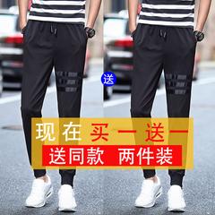 နွေရာသီ လူငယ် Sweatpants အမျိုးသား အပွ တည့်ပွ ပေါ့ပေါ့ပါးပါး ဘောင်းဘီရှည် ဝေဘောင်းဘီ ယူနီဖောင်း ဘောင်းဘီ အမျိုးသား အကြီးတန်းအလယ်တန်းကျောင်း အငယ်တန်းအထက်တန်းကျောင်း ကျောင်းသား