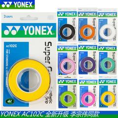 အမှန် မှာယူရန် yonex Junik သီရိလင်္ကာနိုင်ငံ YY ကြက်တောင်ရက်ကက် Ac102c 108 လက် ကော်ကပ် Sweatband သုံးတင် ch စစ်မှန်