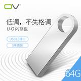 ov သတ္တု ပန်ကန်ပြား 64g မြန်နှုန်းမြင့် usb မှတ်ဉာဏ် ပန်ကန်ပြား ကွန်ပျူတာ system ကို ကား ငွေရောင် Shockproof Flash ကို Drive ကို