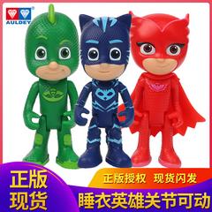 Audi ကိုနှစ်ချက်စိန် pjmasks မျက်နှာဖုံး ညဝတ်အင်္ကျီ Xia Xiaoying ချစ်သူ ဆစ် ရုပ်ပုံ အရုပ် တိုင်းမိသားစု ကစားစရာ ကြောင် brat