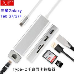 ပုံစံ Ethernet port ကို converter Samsung က နဂါးငွေ့တန်း tab ကို s7 အပြား ကွန်ပျူတာ s7 cable ကွန်ယက်ကို ကဒ် တိုးချဲ့ သငေ်္ဘာကျင်း usb3 0 င် ပြင်ပ keyboard ကို ကြွက် ပန်ကန်ပြား rj45 Gigabit Ethernet port ကို မျဉ်း သငျ့လျေြာအောငျပွုပွငျသောစကျ