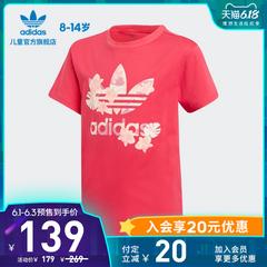 adidas စစ်ဗိုလ် ဇကာ adidas သုံးရွက်ကလိုဗာပင် Tee ကလေးဝတ် နွေရာသီ အားကစား လက်တို တီရှပ် gd2868