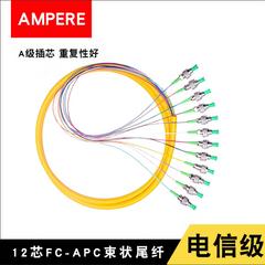 ampere12 အူတိုင် FC APC အထုပ် Pigtail မီးလင်းဖိုင်ဘာမျှင် Jumper Pigtail cable အရပျေြာ ကောင်းသော ပန်ကန်ပြား အထုပ် Pigtail