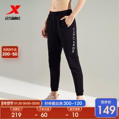 Xtep Sweatpants အမျိုးသမီး သိုးမွှေးထိုး ကိုးအချက်များ ဘောင်းဘီ 2020 ဆောင်းဉီးရာသီ ဒီဇိုင်းသစ် ကုသ ခြေဘဝါး ပေါ့ပေါ့ပါးပါး အမျိုးသမီး ခြေရှုံ့ Sweatpants