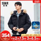 Semir နှိမ့်ချ အမျိုးသား အထူ ဆောင်းရာသီ 2020 ဒီဇိုင်းသစ် လက်ဆောင် အမျိုးသား အပွ ပေါင်မုန့် အဝတ် သားမွေးကော်လံ ဆန့်ကျင် အင်္ကျီ