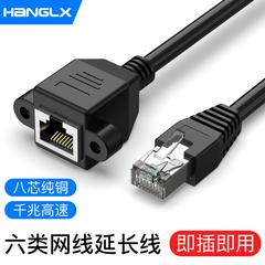 Hang Longxin UTP ခွောကျ cable Extension ကြိုး rj45 အမျိုးသမီးမှအထီး ကွန်ပျူတာကွန်ယက်ကို broadband တိုးချဲ့ cable device