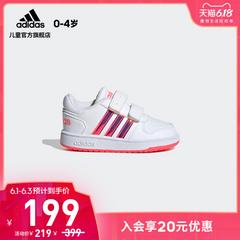 adidas စစ်ဗိုလ် ဇကာ adidas hoops 2.0 cmf ကလေး လေ့ကျင့်ရေး အားကစားဖိနပ် fw7614