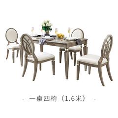 Ufan Art Savannah / American Modern Light Luxury Dining Table And Chair Combination Solid Wood Foot Dining Table 240Y-11 912278