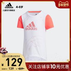 adidas စစ်ဗိုလ် ဇကာ adidas LG PES Tee ကလေးများ ဝတ်စုံ လေ့ကျင့်ရေး အားကစား လက်တို တီရှပ် gl1340