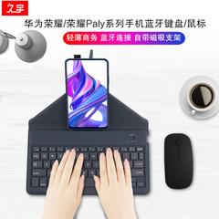 ရှည်လျားသော yu ဘလူးတုသ် keyboard ကို ဂုဏ် 9x လိုလားသူ လက်ကိုင်ဖုန်း keyboard ကို x10 Huawei ဂုဏ် play4t လိုလားသူ မင်္ဂလာပါ ပြင်ပ ကြိုးမပါ မောက် button ကို ပန်ကန်ပြား စွပ် ထောက်တိုင် ပါးသော စီးပွားရေးလုပ်ငန်း ရုံး ပုံစံ