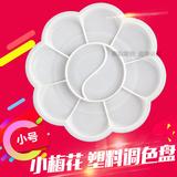 Beren သီရိလင်္ကာနိုင်ငံ Xiaomei ပန်းပွင့်ပုံစံ ပလပ်စတစ် palette 10 စတိုင် Swatches အိတ်ဆောင် ပန်းချီ Gouache ရေနံပန်းချီ Propylene ချယ်ဆေး palette လုပ်ဆောင်ချက်မျိုးစုံ အဝိုင်းပုံ ဆိုးဆေး ပန်းကန်ပြား ကျောင်းသား ကလေး အတတ်ပညာ ပန်းချီ palette