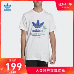 adidas စစ်ဗိုလ် ဇကာ adidas သုံးရွက်ကလိုဗာပင် အမျိုးသားဝတ် လည်ဝိုင်း ခေါင်းစွတ် လက်တို တီရှပ် fk9974 fk9975